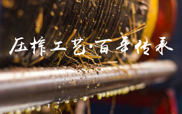 BG大游_油茶种植出产加工销售|植物油种植出产加工销售