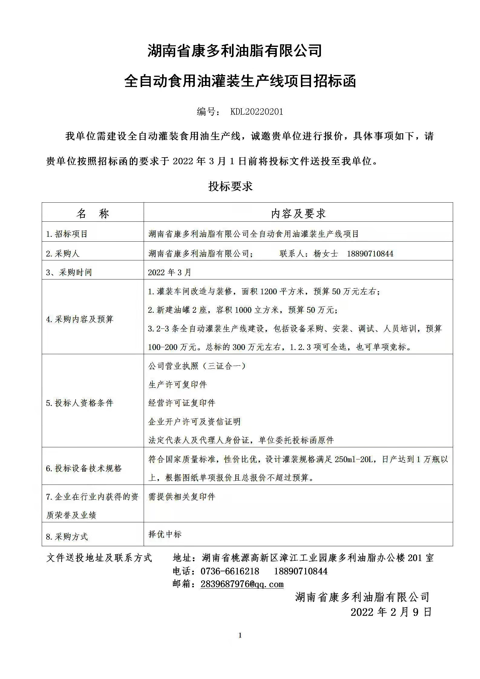 BG����,�Ͳ���ֲ�����ӹ�����,ֲ������ֲ�����ӹ�����