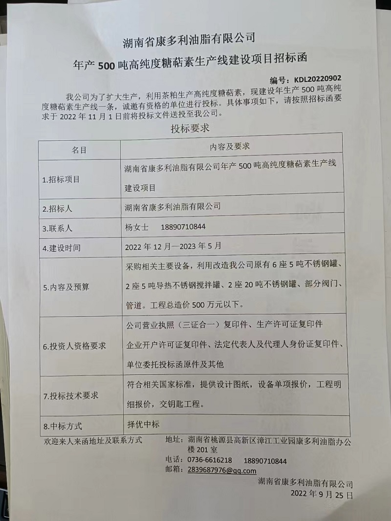 BG����,�Ͳ���ֲ�����ӹ�����,ֲ������ֲ�����ӹ�����