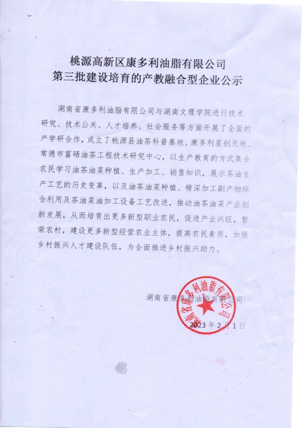 BG����,�Ͳ���ֲ�����ӹ�����,ֲ������ֲ�����ӹ�����